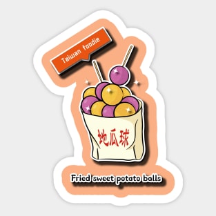 taiwan street food_colorful fried sweet potato balls Sticker